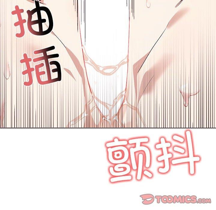 [韩国漫画] 原来我很喜欢你 剧情,熟女人妻#[175P]-12