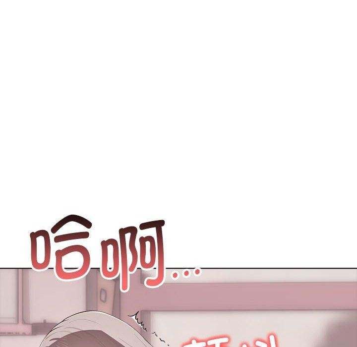 [韩国漫画] 原来我很喜欢你 剧情,熟女人妻#[175P]-124