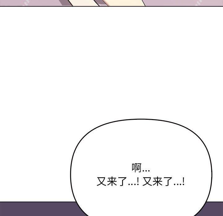 [韩国漫画] 原来我很喜欢你 剧情,熟女人妻#[175P]-133