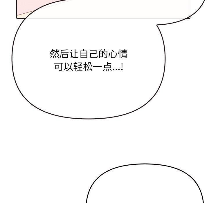 [韩国漫画] 原来我很喜欢你 剧情,熟女人妻#[175P]-138