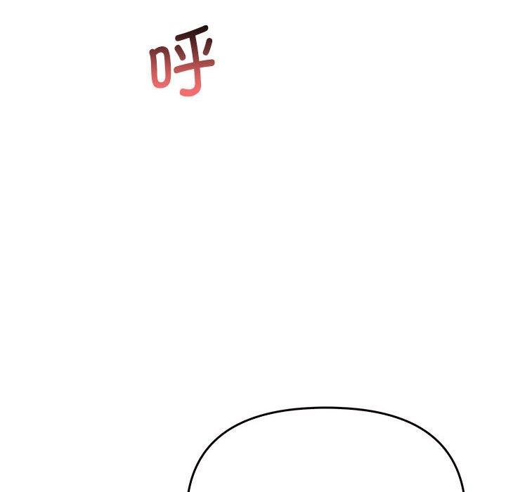 [韩国漫画] 原来我很喜欢你 剧情,熟女人妻#[175P]-149