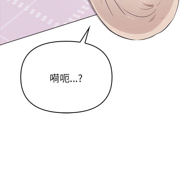 [韩国漫画] 原来我很喜欢你 剧情,熟女人妻#[175P]-152