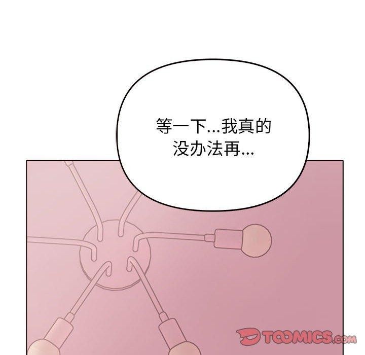 [韩国漫画] 原来我很喜欢你 剧情,熟女人妻#[175P]-153