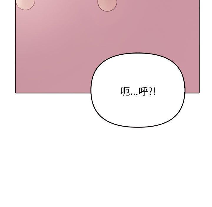 [韩国漫画] 原来我很喜欢你 剧情,熟女人妻#[175P]-154