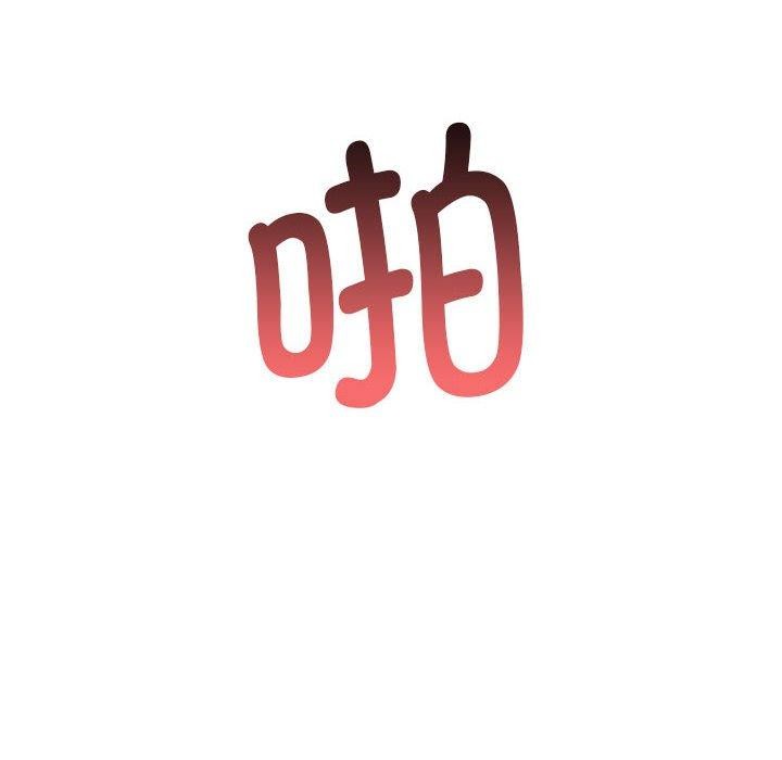 [韩国漫画] 原来我很喜欢你 剧情,熟女人妻#[175P]-155