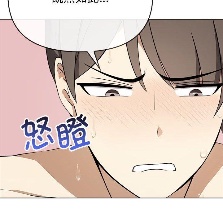 [韩国漫画] 原来我很喜欢你 剧情,熟女人妻#[175P]-166