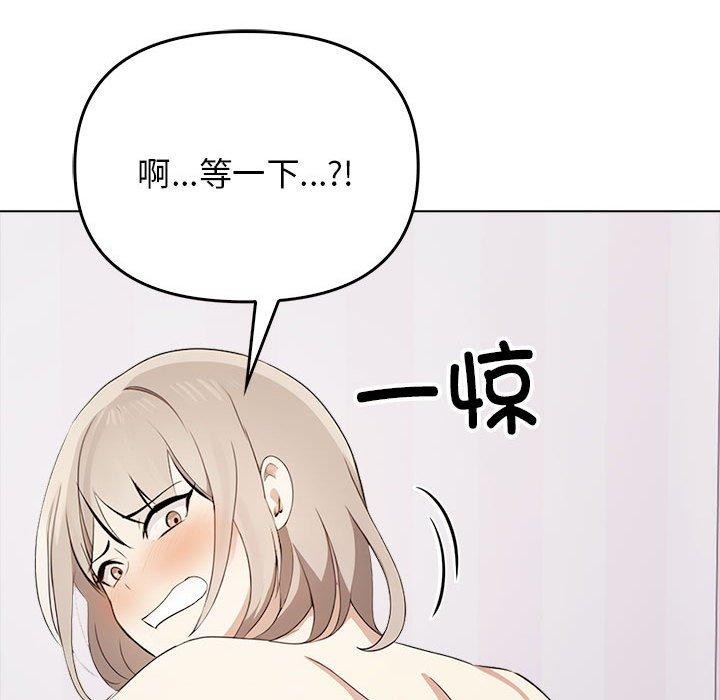 [韩国漫画] 原来我很喜欢你 剧情,熟女人妻#[175P]-170