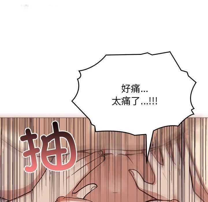 [韩国漫画] 原来我很喜欢你 剧情,熟女人妻#[175P]-20