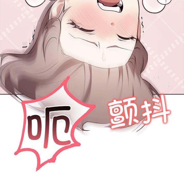 [韩国漫画] 原来我很喜欢你 剧情,熟女人妻#[175P]-22