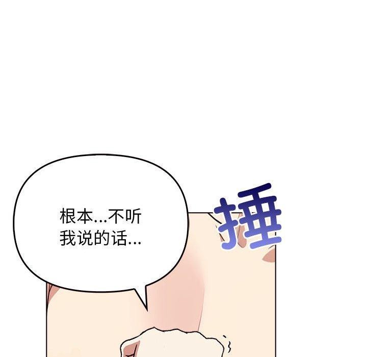 [韩国漫画] 原来我很喜欢你 剧情,熟女人妻#[175P]-28