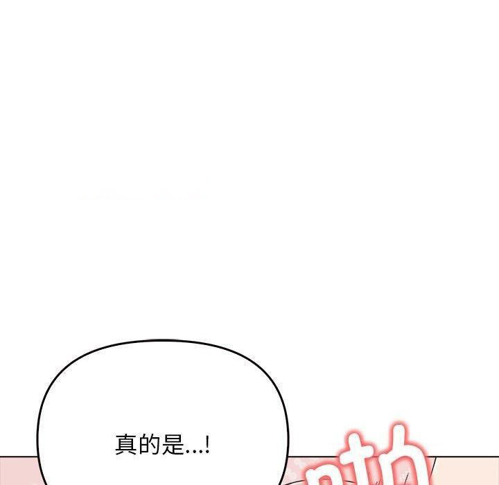 [韩国漫画] 原来我很喜欢你 剧情,熟女人妻#[175P]-30
