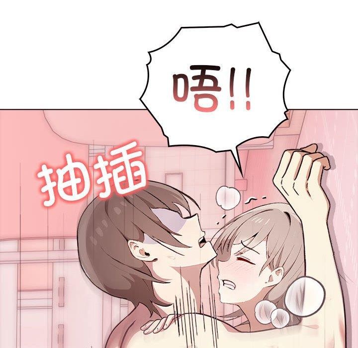 [韩国漫画] 原来我很喜欢你 剧情,熟女人妻#[175P]-36