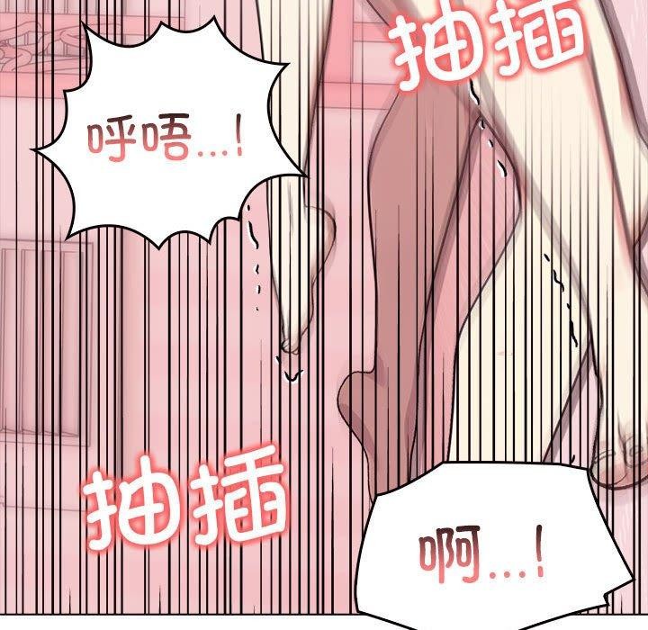 [韩国漫画] 原来我很喜欢你 剧情,熟女人妻#[175P]-38