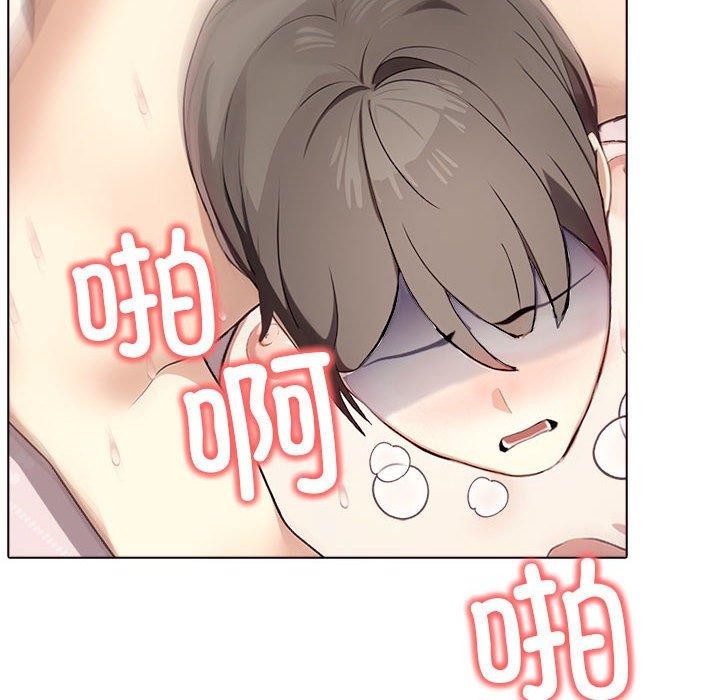 [韩国漫画] 原来我很喜欢你 剧情,熟女人妻#[175P]-44