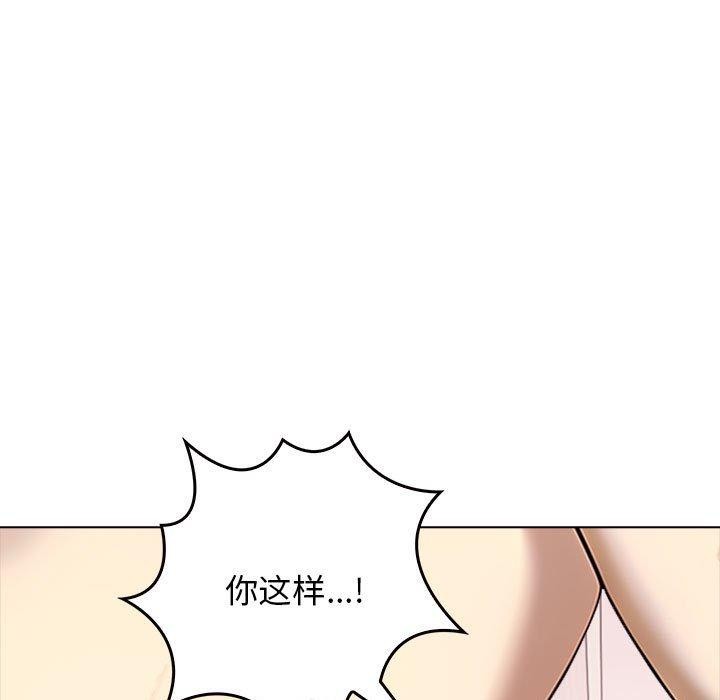 [韩国漫画] 原来我很喜欢你 剧情,熟女人妻#[175P]-5