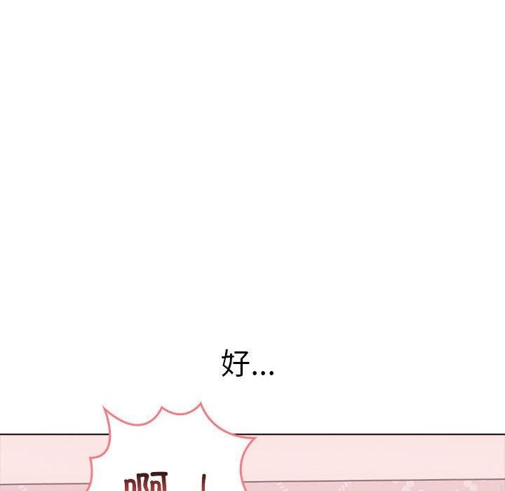 [韩国漫画] 原来我很喜欢你 剧情,熟女人妻#[175P]-52