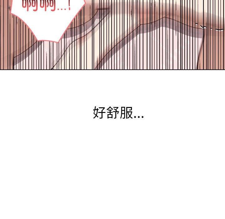 [韩国漫画] 原来我很喜欢你 剧情,熟女人妻#[175P]-55