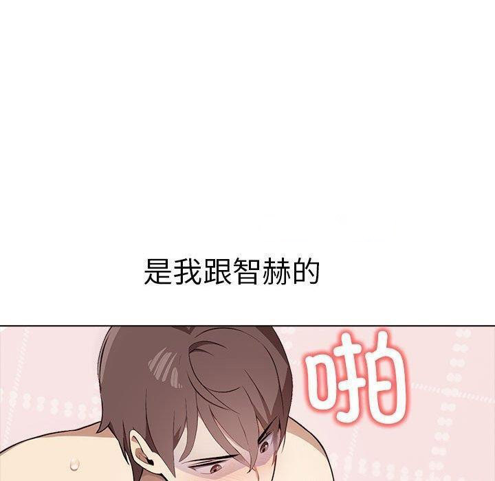 [韩国漫画] 原来我很喜欢你 剧情,熟女人妻#[175P]-60