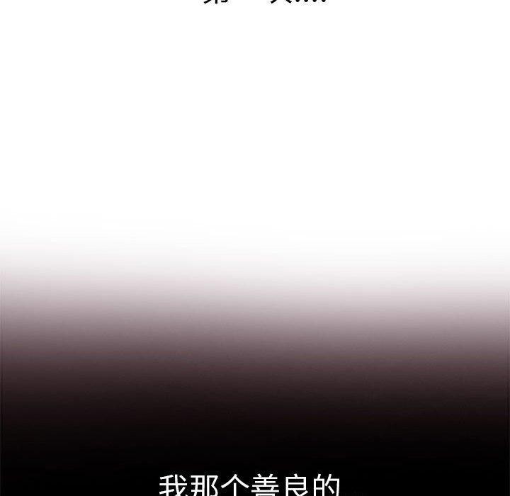 [韩国漫画] 原来我很喜欢你 剧情,熟女人妻#[175P]-63