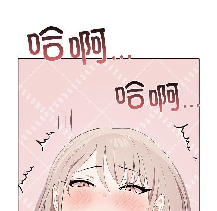 [韩国漫画] 原来我很喜欢你 剧情,熟女人妻#[175P]-74