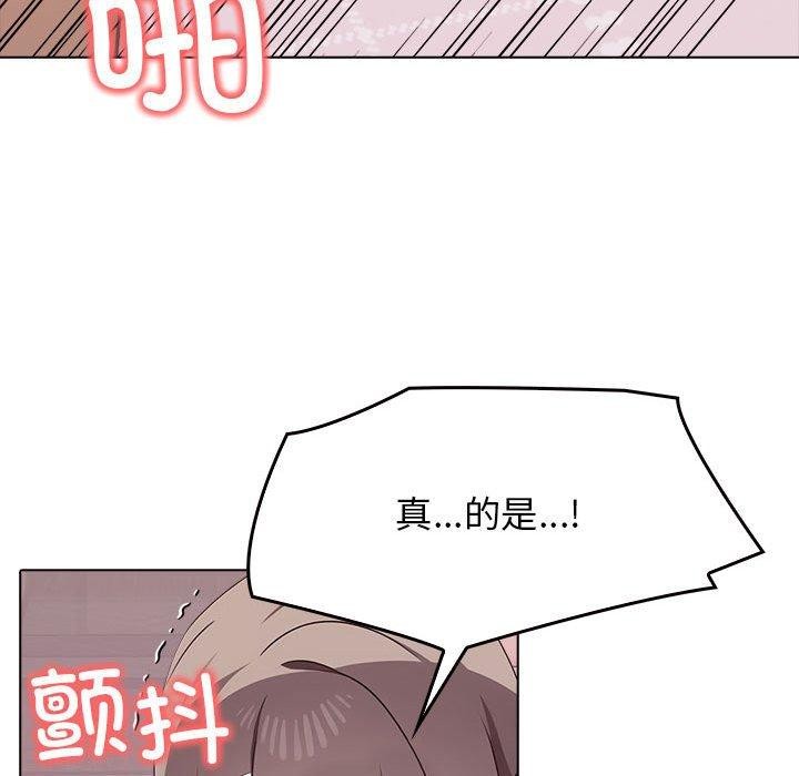[韩国漫画] 原来我很喜欢你 剧情,熟女人妻#[175P]-79