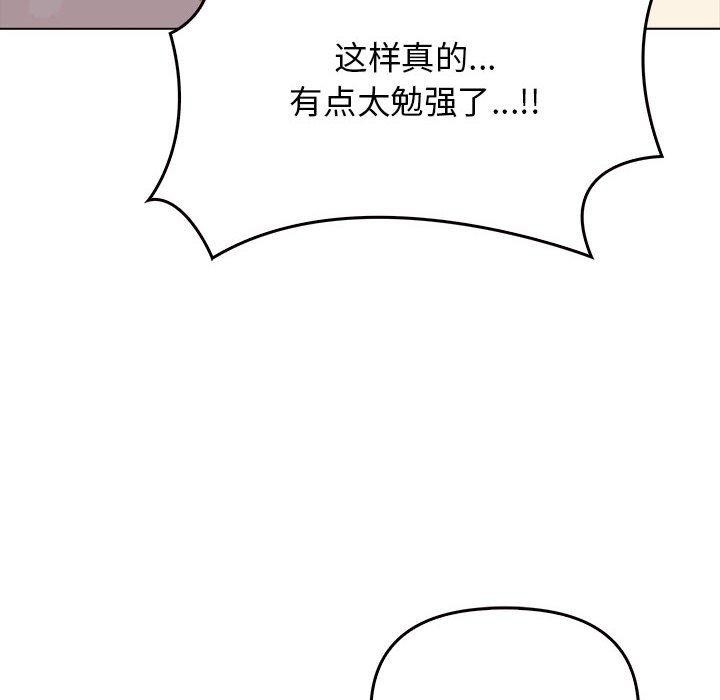 [韩国漫画] 原来我很喜欢你 剧情,熟女人妻#[175P]-8