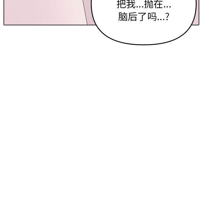 [韩国漫画] 原来我很喜欢你 剧情,熟女人妻#[175P]-89