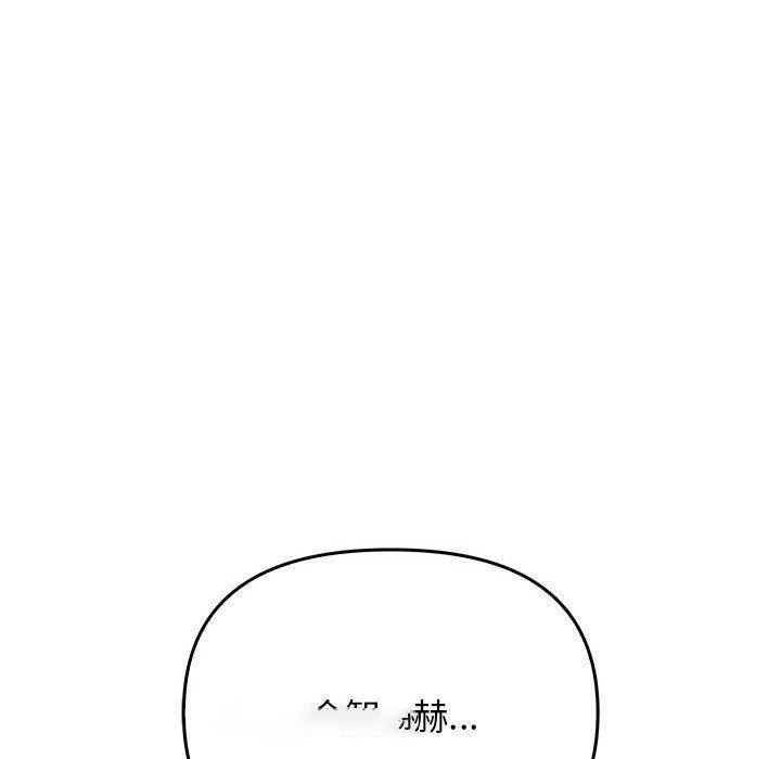 [韩国漫画] 原来我很喜欢你 剧情,熟女人妻#[175P]-90