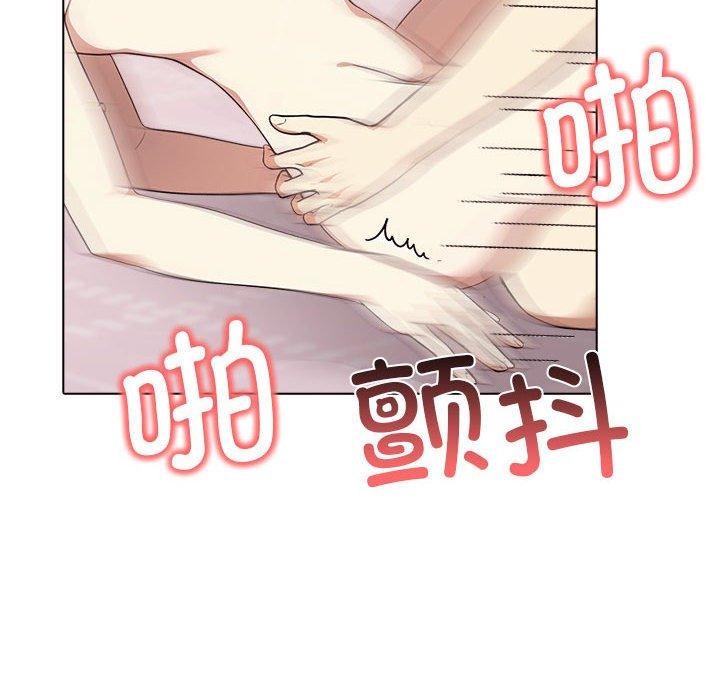 [韩国漫画] 原来我很喜欢你 剧情,熟女人妻#[175P]-92