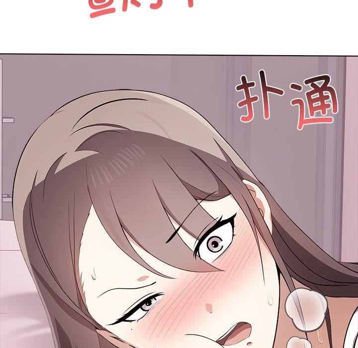 [韩国漫画] 原来我很喜欢你 剧情,熟女人妻#[175P]-96