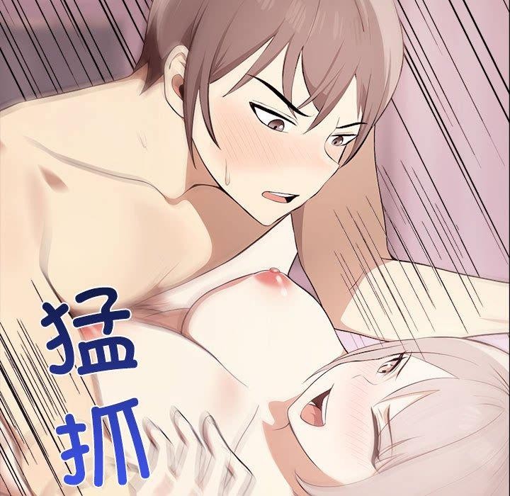 [韩国漫画] 原来我很喜欢你 剧情,熟女人妻#[199P]-10