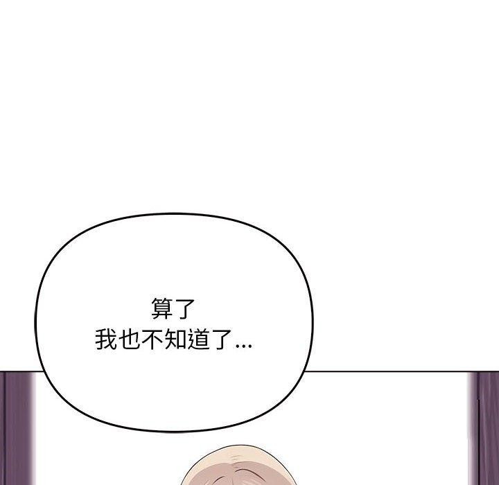 [韩国漫画] 原来我很喜欢你 剧情,熟女人妻#[199P]-100