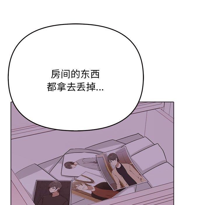 [韩国漫画] 原来我很喜欢你 剧情,熟女人妻#[199P]-108