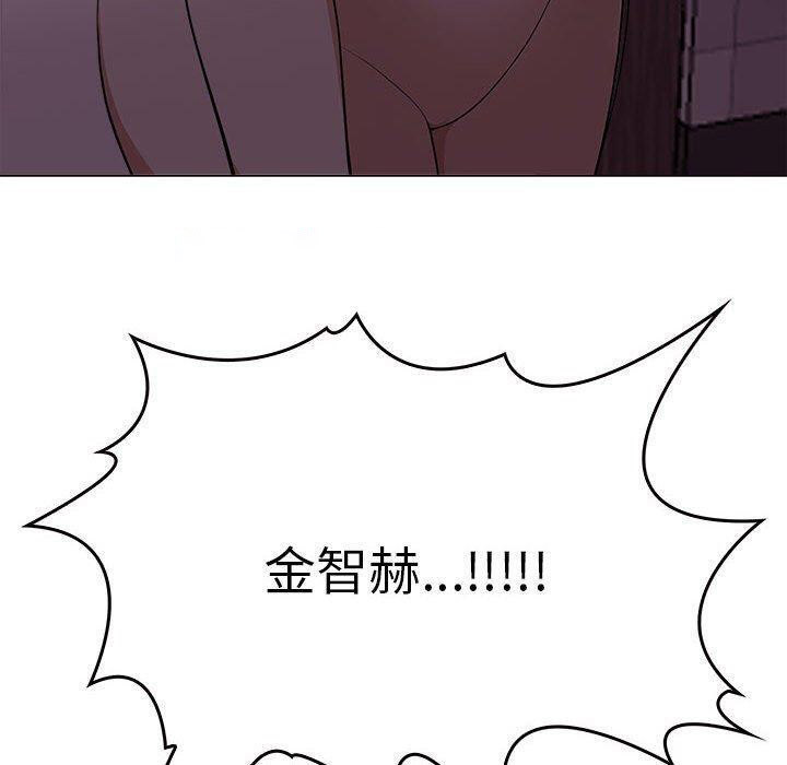 [韩国漫画] 原来我很喜欢你 剧情,熟女人妻#[199P]-117