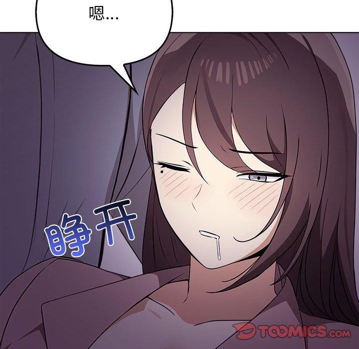 [韩国漫画] 原来我很喜欢你 剧情,熟女人妻#[199P]-121