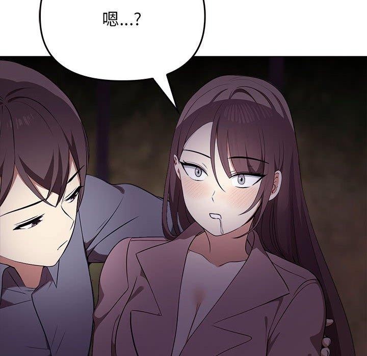 [韩国漫画] 原来我很喜欢你 剧情,熟女人妻#[199P]-123