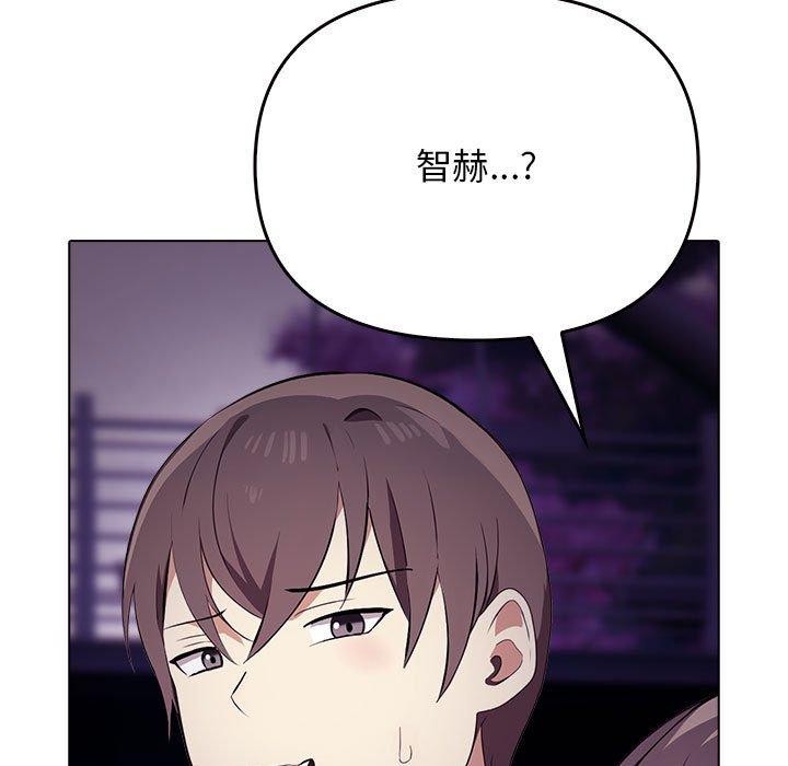 [韩国漫画] 原来我很喜欢你 剧情,熟女人妻#[199P]-126