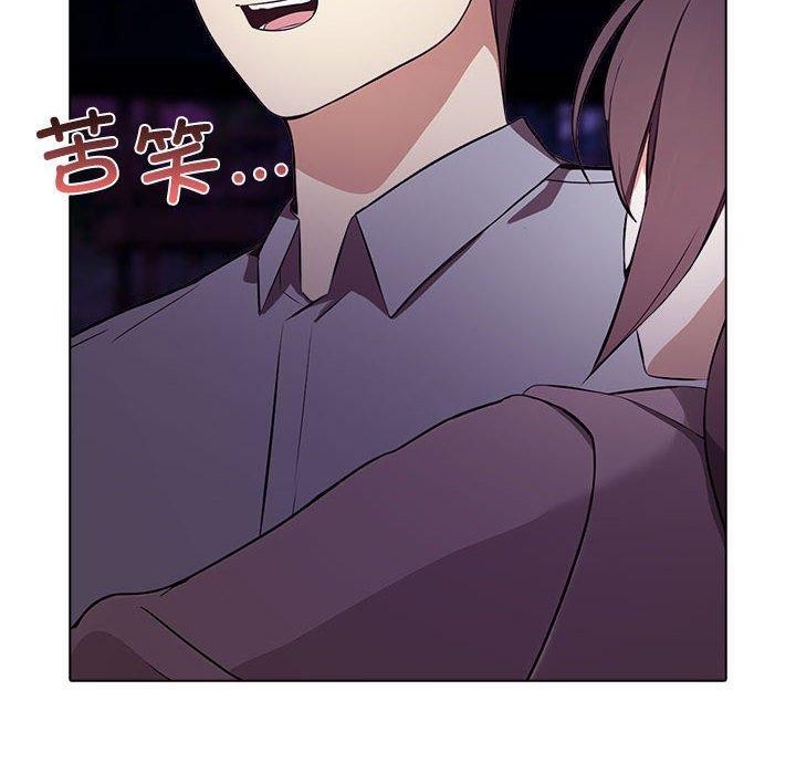 [韩国漫画] 原来我很喜欢你 剧情,熟女人妻#[199P]-127