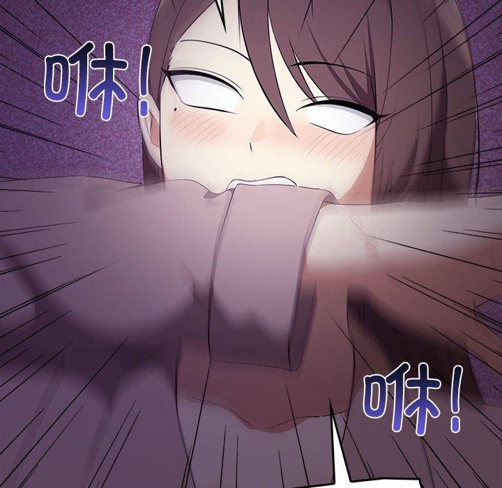 [韩国漫画] 原来我很喜欢你 剧情,熟女人妻#[199P]-129