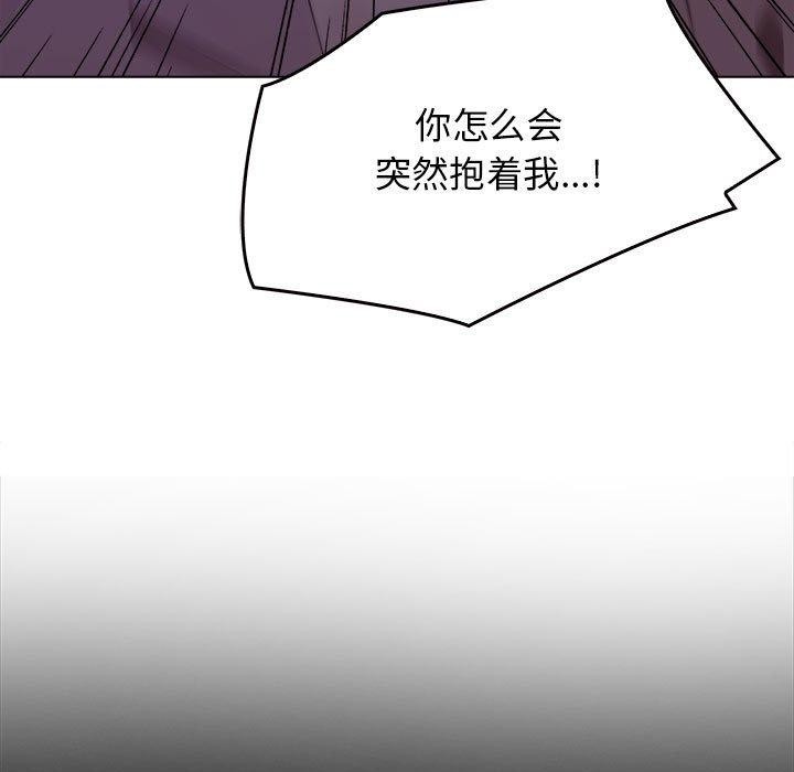 [韩国漫画] 原来我很喜欢你 剧情,熟女人妻#[199P]-130