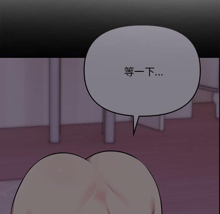 [韩国漫画] 原来我很喜欢你 剧情,熟女人妻#[199P]-131