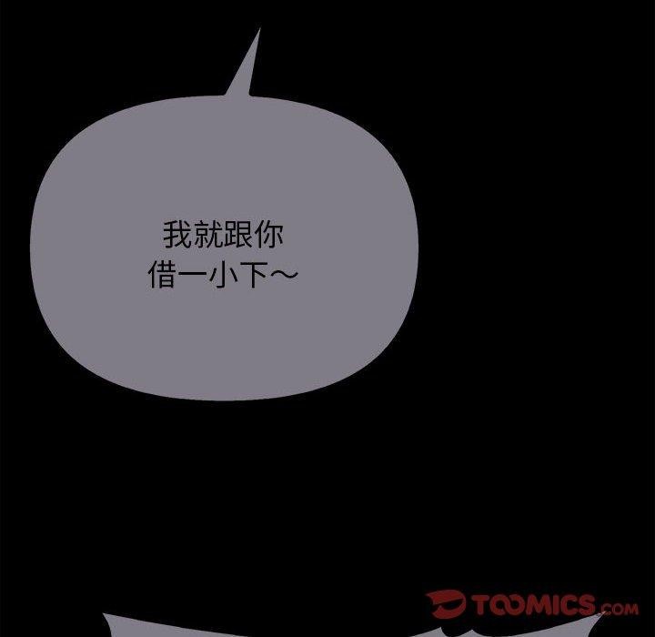 [韩国漫画] 原来我很喜欢你 剧情,熟女人妻#[199P]-133