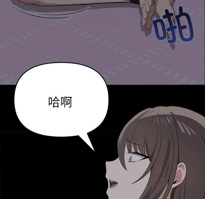 [韩国漫画] 原来我很喜欢你 剧情,熟女人妻#[199P]-138