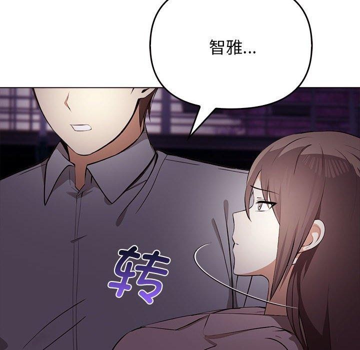 [韩国漫画] 原来我很喜欢你 剧情,熟女人妻#[199P]-143