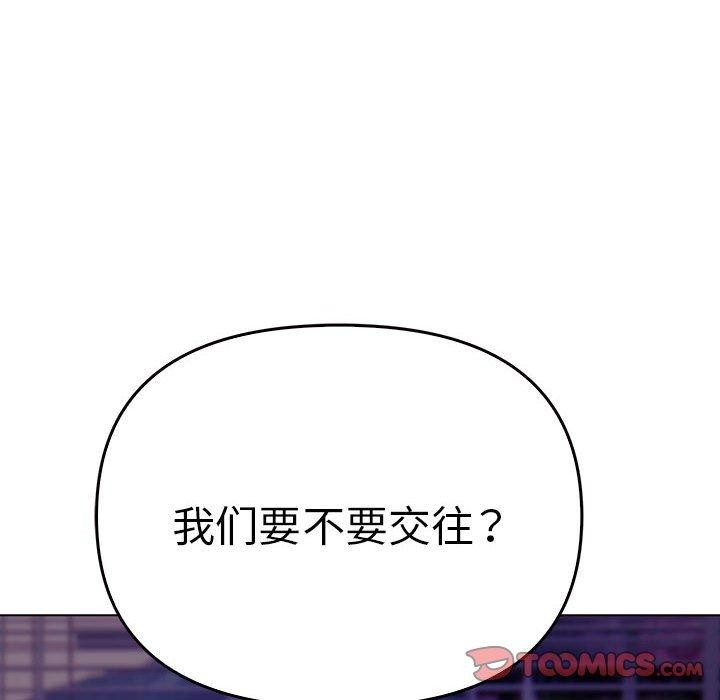[韩国漫画] 原来我很喜欢你 剧情,熟女人妻#[199P]-145
