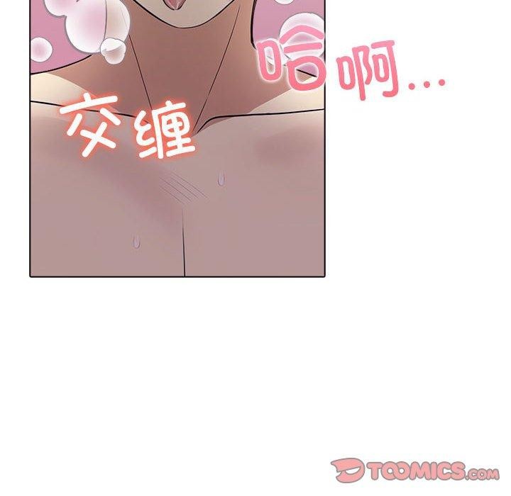 [韩国漫画] 原来我很喜欢你 剧情,熟女人妻#[199P]-15