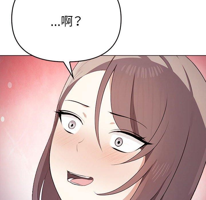 [韩国漫画] 原来我很喜欢你 剧情,熟女人妻#[199P]-151