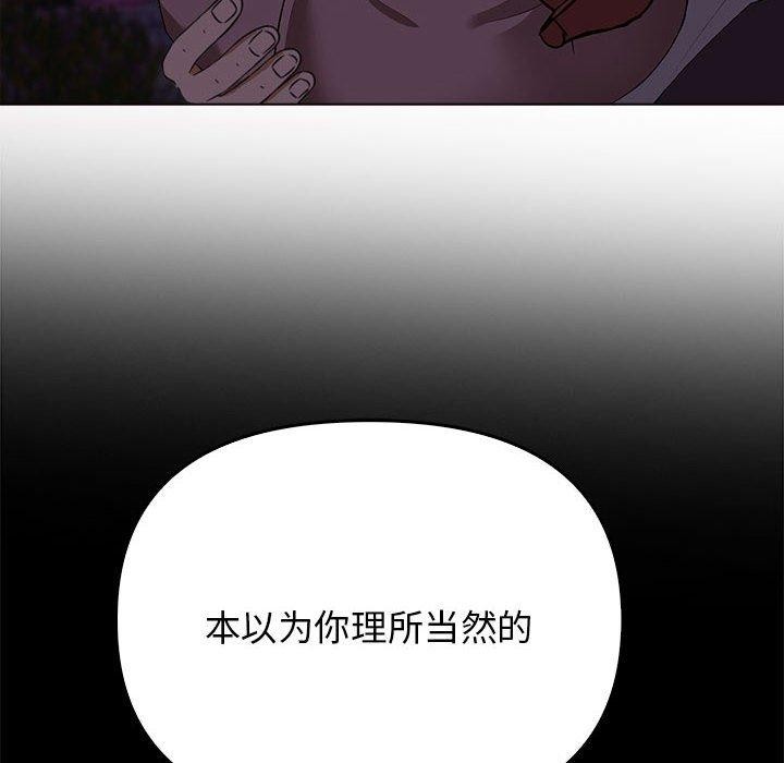 [韩国漫画] 原来我很喜欢你 剧情,熟女人妻#[199P]-155