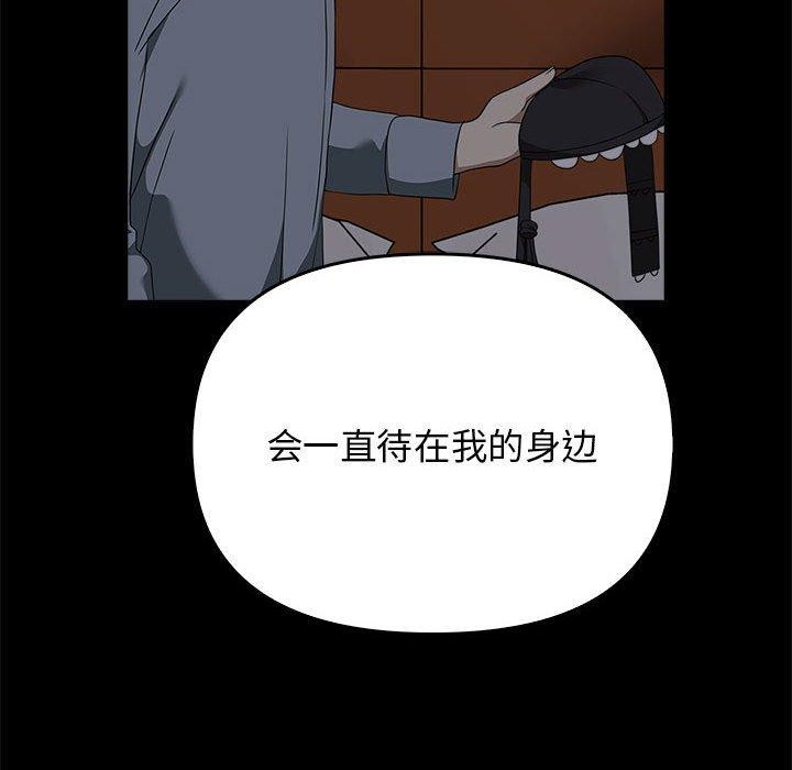 [韩国漫画] 原来我很喜欢你 剧情,熟女人妻#[199P]-159