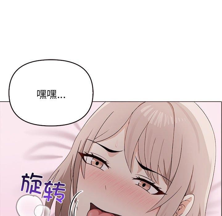 [韩国漫画] 原来我很喜欢你 剧情,熟女人妻#[199P]-16